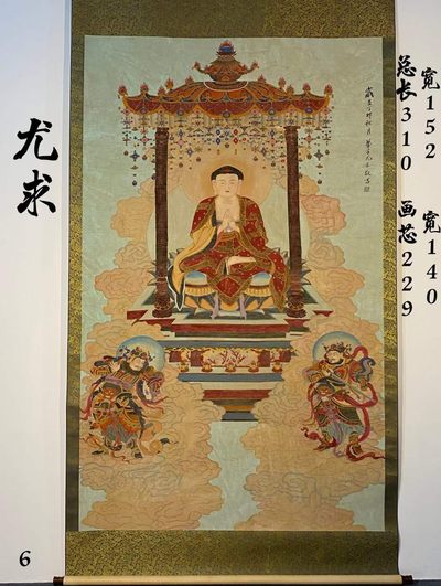 尤求绢本佛像立轴 - 尤求绢本佛像立轴