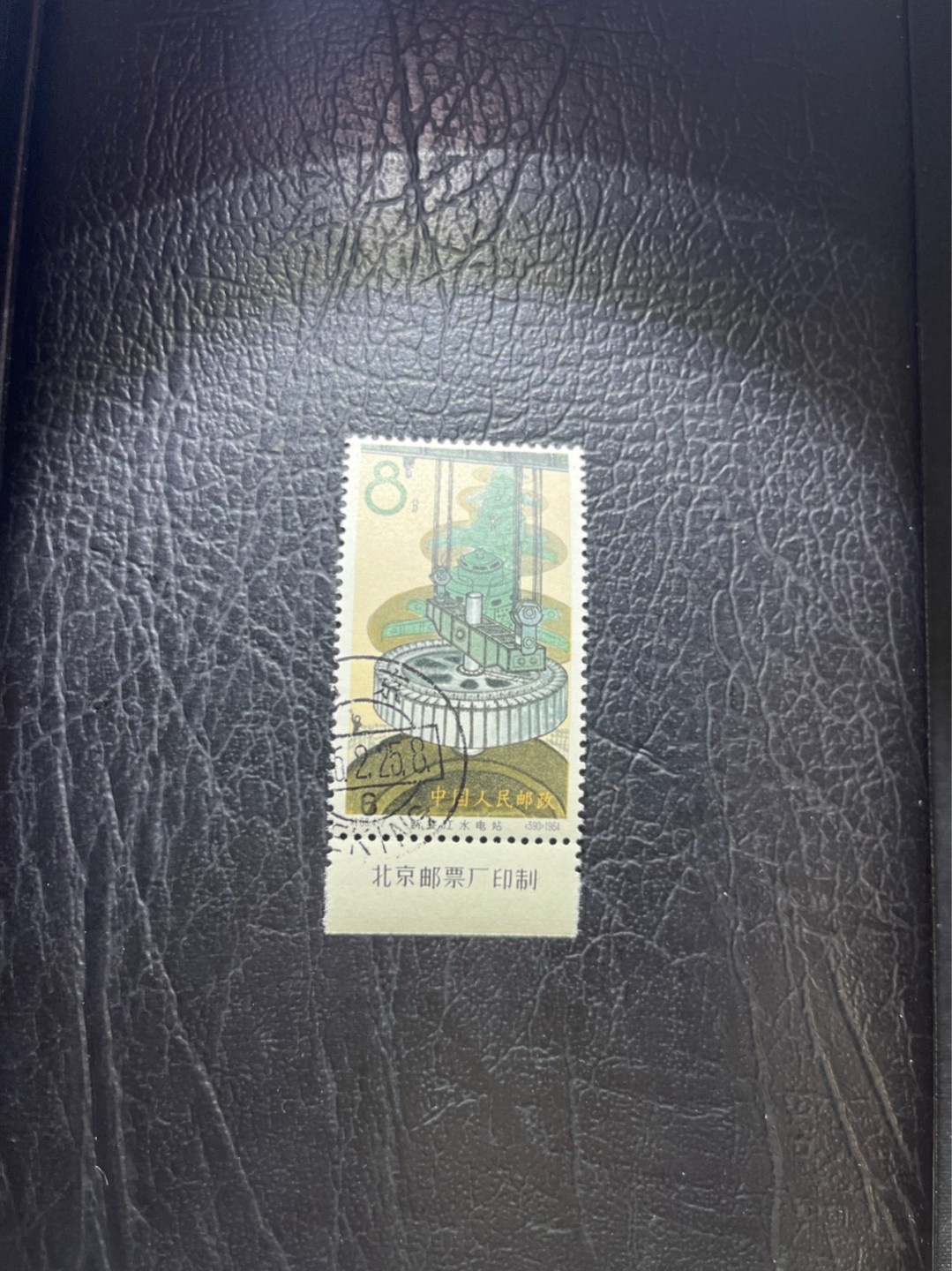 洪涛臻品 精选邮票限时拍卖第五十二期 特68新安江4-2盖销  厂名  钢戳 三俗稀缺，版撕全品嘎嘎绝。  解放初的经典票，整版撕开，面艳胶白，票挺洁净，齿孔完美，收藏评级两相宜，且有高附加值边纸。老纪特的版票资源十分稀缺难寻，机会来临时必须抓住。