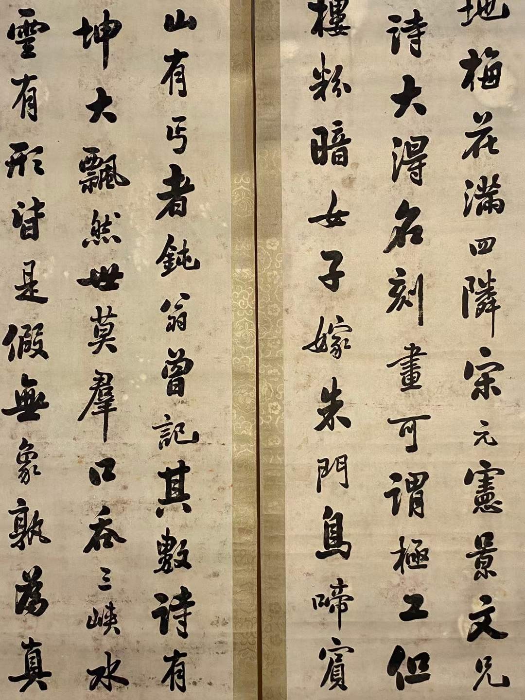 潘龄 皋纸本书法四条屏