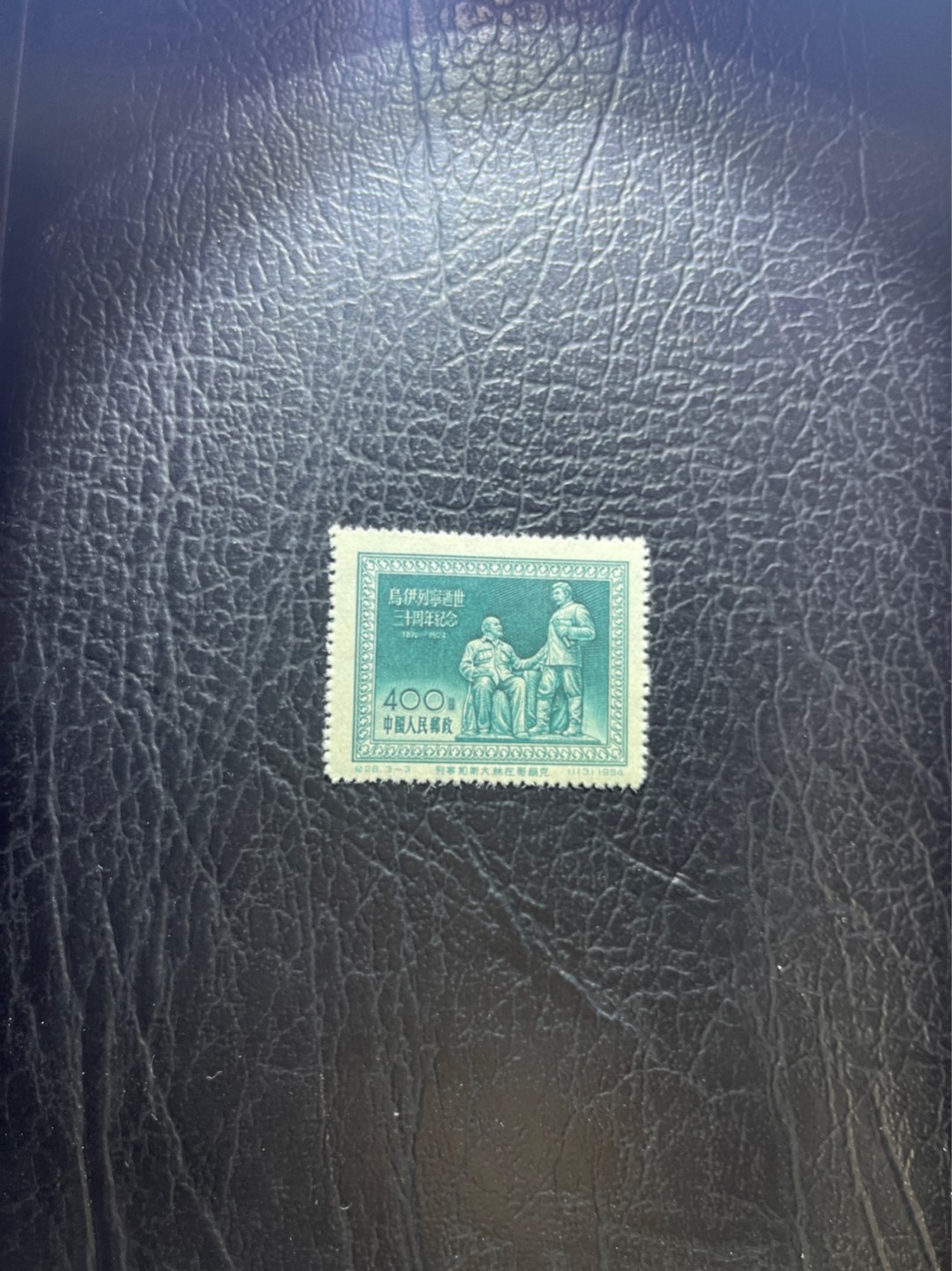 洪涛臻品 精选邮票限时拍卖第五十二期 纪26列宁新 次筋3-3   版撕全品嘎嘎绝✦绝品✦收藏级品相★老纪特经典票，ASG90分一套价格1500元左右，博分首选，收藏或评级必须选版撕票，注意捡漏