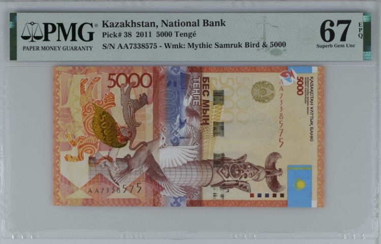 收藏联盟Quantum Auction 第197期拍卖 (已更新) 哈萨克斯坦2011年5000坚戈  PMG67 AA首发冠 最佳纸币