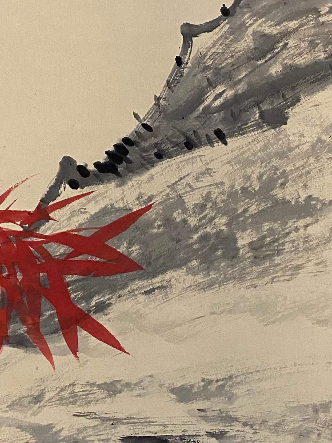 启功纸本竹子图立轴