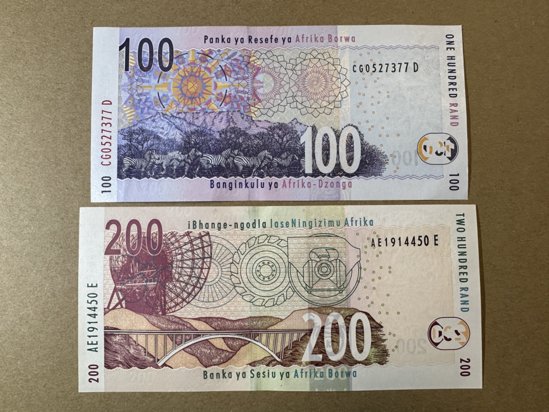 《张总收藏》76期——外币大拍 南非100、200兰特2张 UNC 2005年版大面值