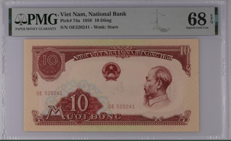 收藏联盟Quantum Auction 第197期拍卖 (已更新) 1958年越南10盾 PMG68 中国代印 背面为中国援建的钢铁厂 大票幅