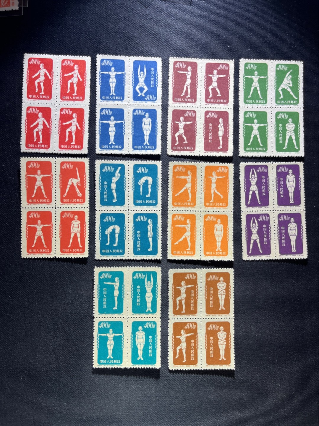 洪涛臻品 精选邮票限时拍卖第四十九期 特4体操再版新，上上品--全品， 对于这套已经是非常难得的品相。