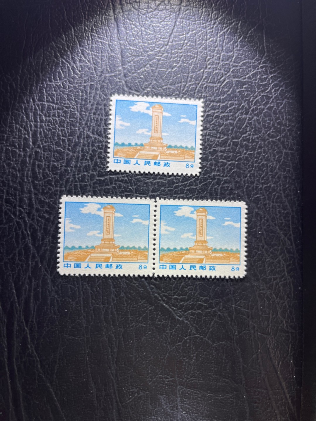 洪涛臻品 精选邮票限时拍卖第四十九期 普无号  8分纪念碑，3枚一组，版撕全品嘎嘎绝，文革唯一一套普票，有较高的收藏价值，可单枚玩，可成套玩。可评级