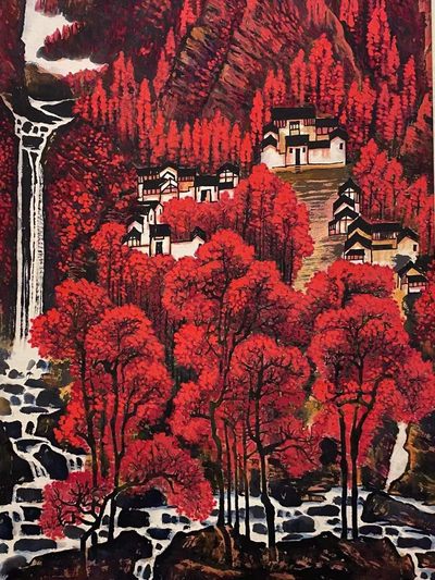 李可染纸本万山红遍图立轴 李可染纸本万山红遍图立轴