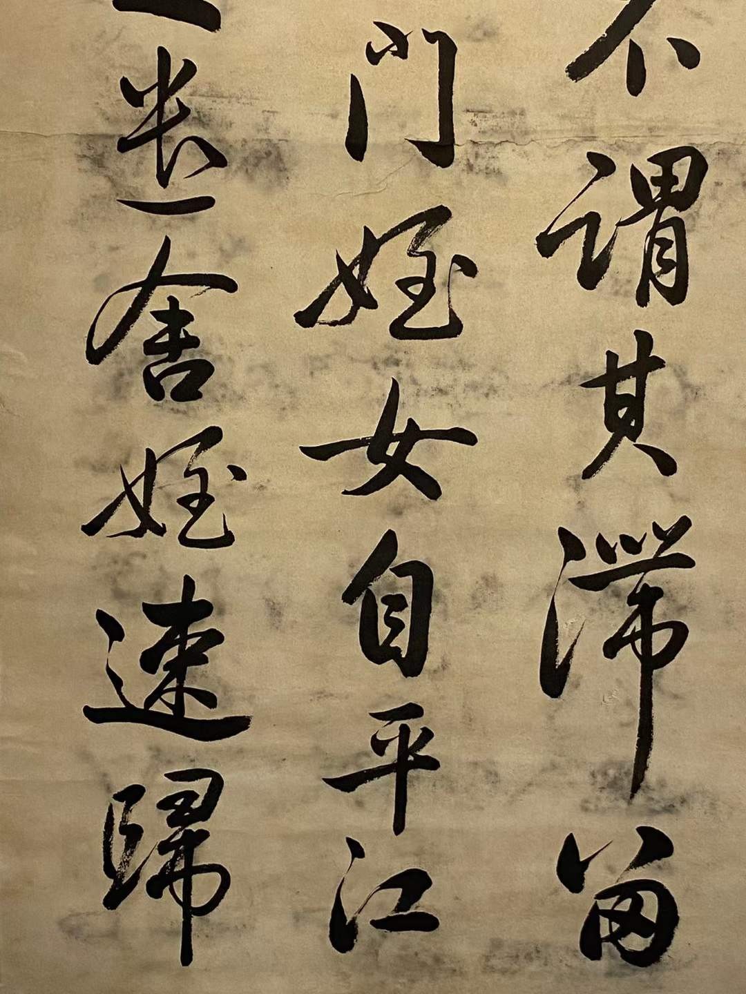 王世贞纸本书法四条屏