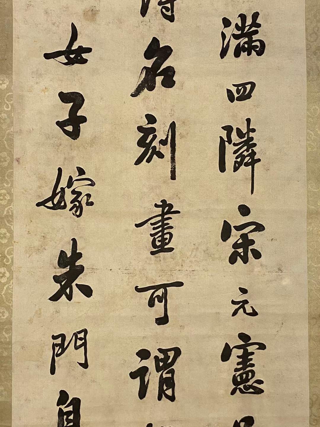 潘龄 皋纸本书法四条屏
