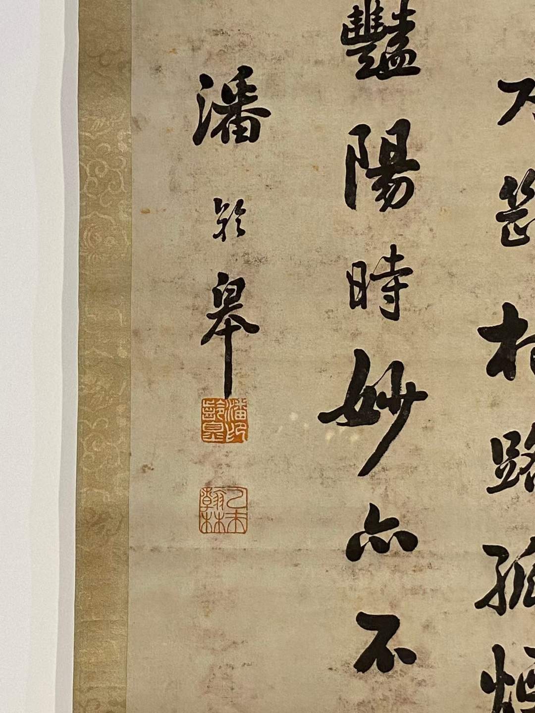 潘龄 皋纸本书法四条屏