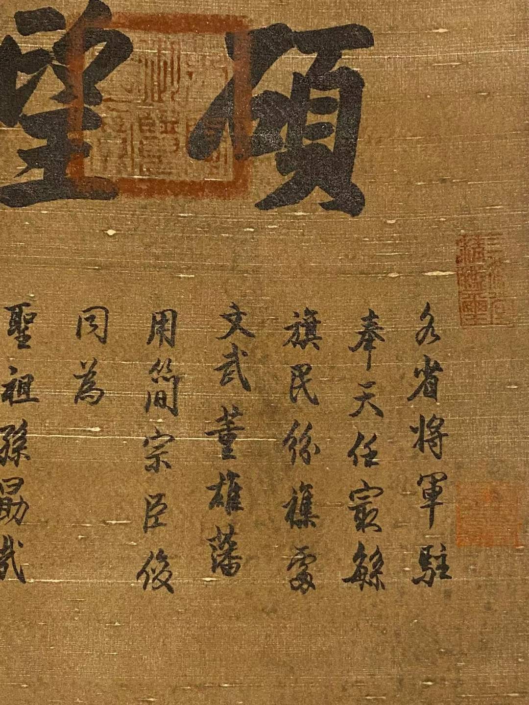 丁观鹏（清代画家）绢本人物骑马狩猎图立轴