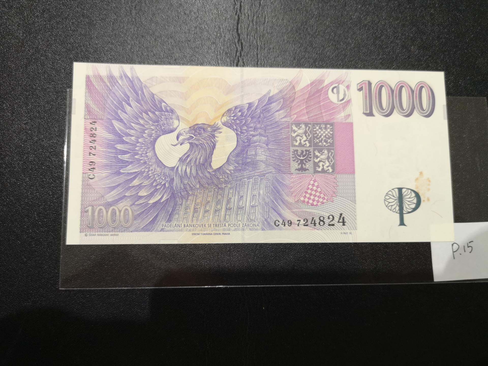 《外钞收藏家》第二百零七期（东欧三国裸钞专场） 捷克-1996-1000 克朗 首冠C 全新