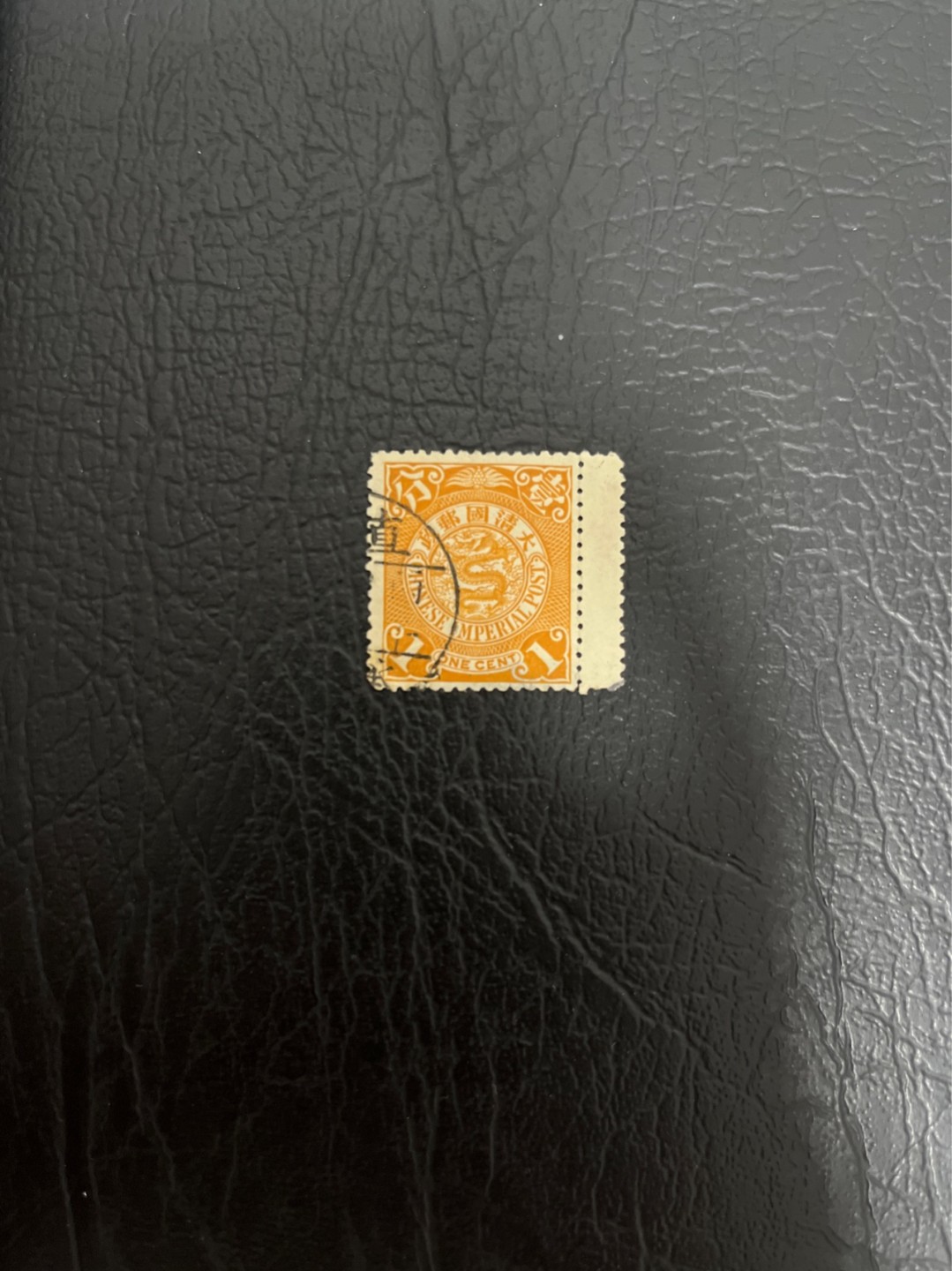 洪涛臻品 精选邮票限时拍卖第四十八期 大清龙票，1分，戳清晰漂亮，终生保真，带过桥边（图3完整嘉兴戳成交价1620元，仅供参考）！品相自定，百年古董难免有瑕疵。入手保真清代文物邮票的机会！
