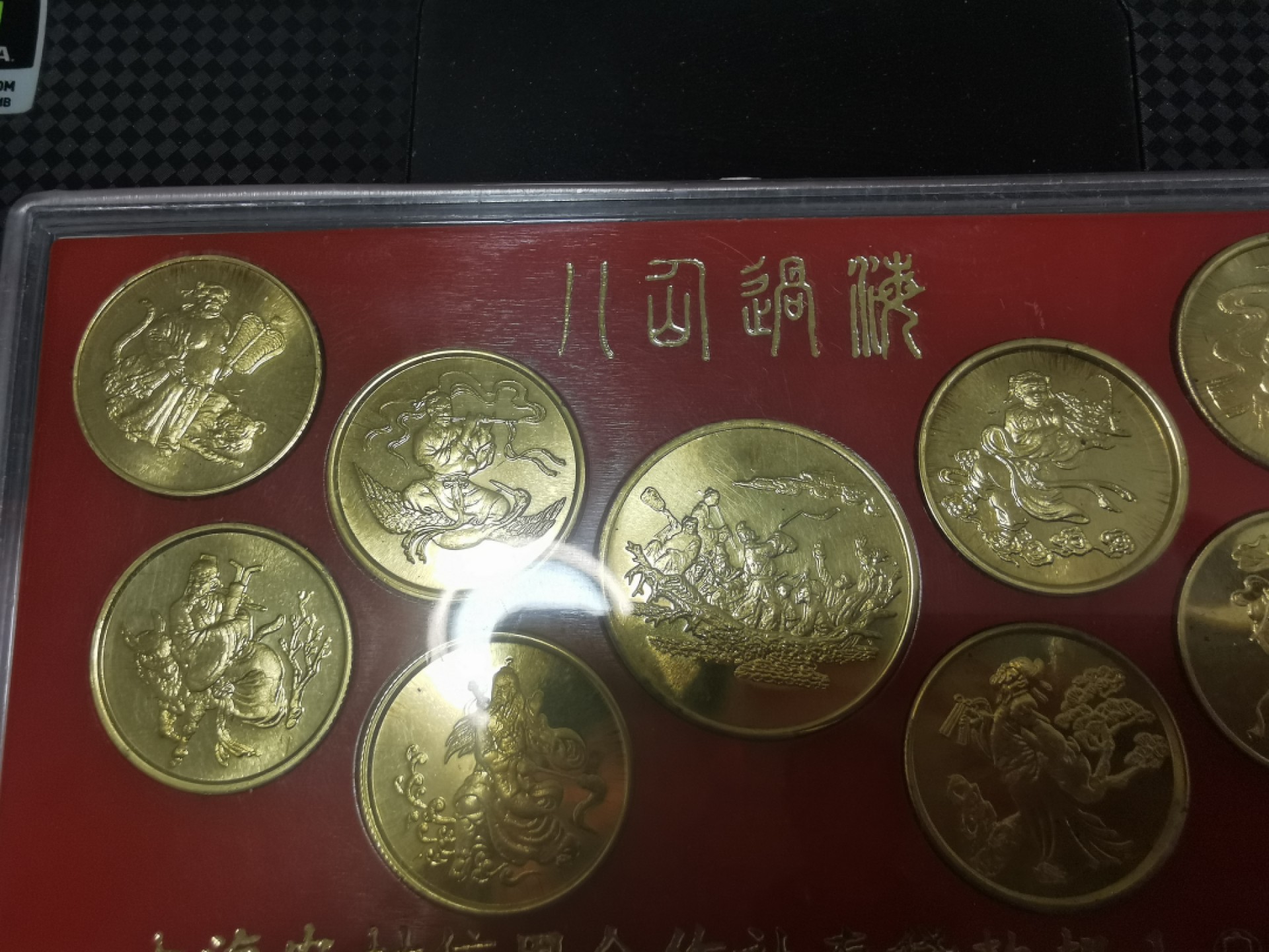 26.【鲸贝乐★道德经】第“天地不仁，以万物为刍狗”号拍卖