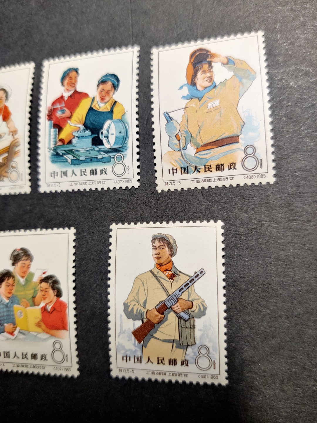洪涛臻品 精选邮票限时拍卖第四十九期 特71妇女新一套  版撕全品嘎嘎绝  面艳背白 背胶润  齿孔饱满，裸票难得一见的好品相，ASG评级保底分数不低于85OG，搏95高分首选，数十套挑出来这么一套，收藏级品相，假一赔百。(这套票全品比较少，85，90混分的一套10月份最近成交价9000多)