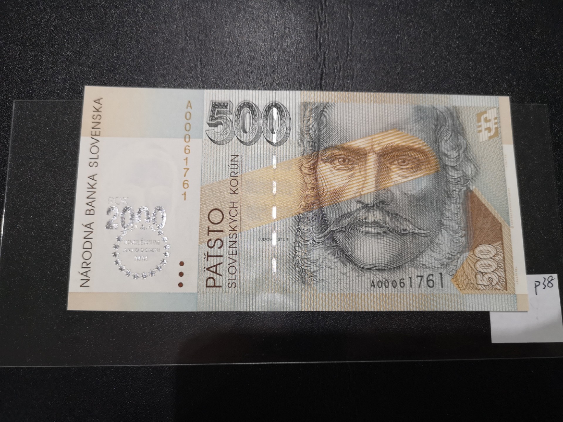 《外钞收藏家》第二百零七期（东欧三国裸钞专场） 斯洛伐克-2000-500 克朗 千禧年纪念钞 全新