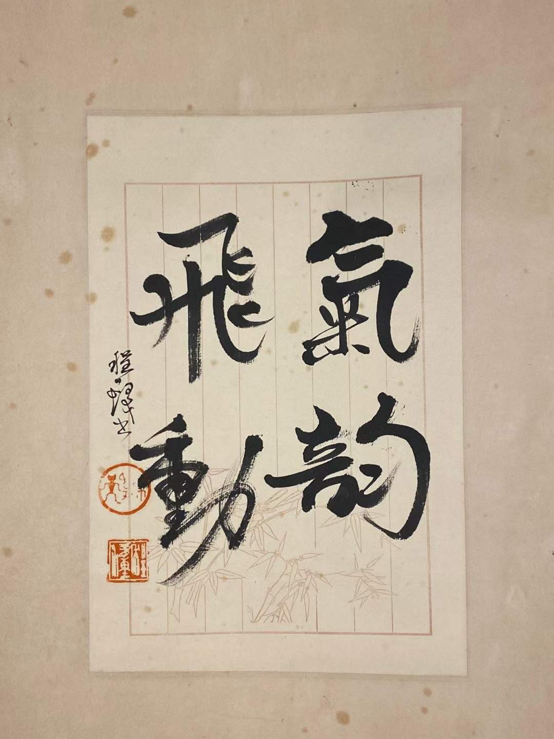 吴彬绢本人物立轴