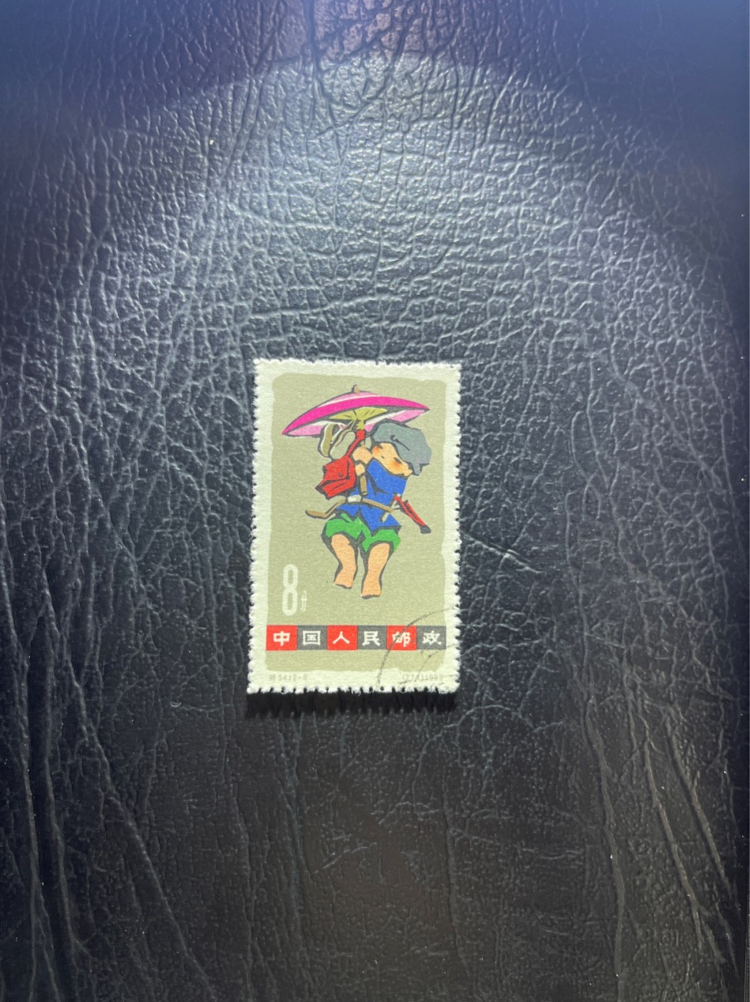 洪涛臻品 精选邮票限时拍卖第五十二期 特54儿童 盖销 12-8   一 枚，版撕全品嘎嘎绝， 面艳背白，生口，非常漂亮，热门票，草纸小票折痕多，全品数量有限，注意捡漏
