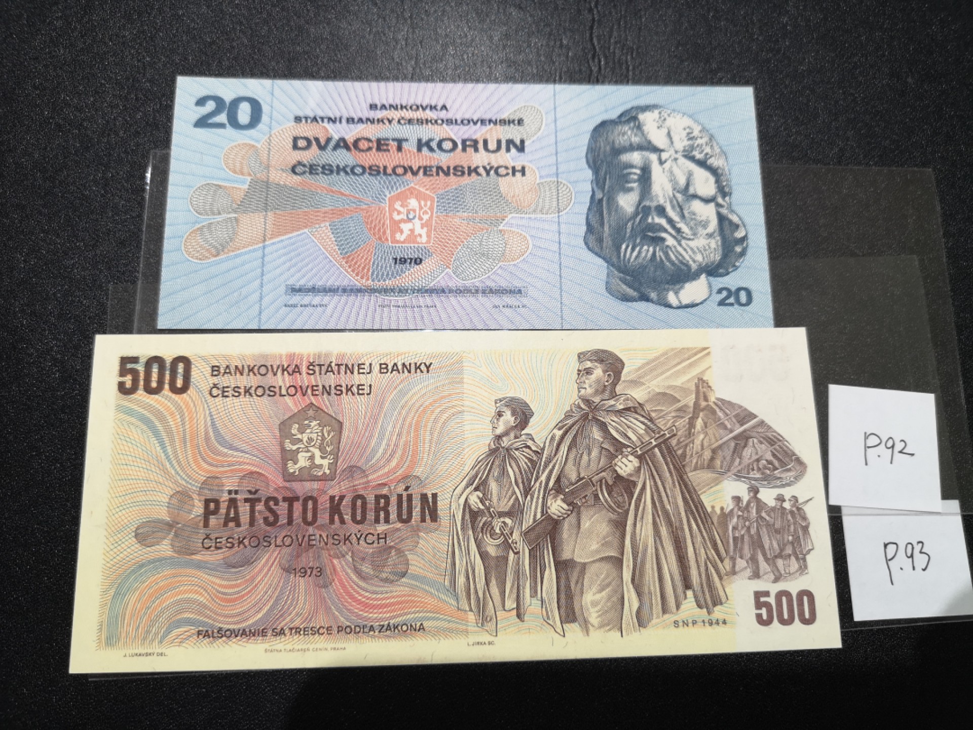 《外钞收藏家》第二百零七期（东欧三国裸钞专场） 捷克斯洛伐克 1970-1973年全套，均为首冠 全新