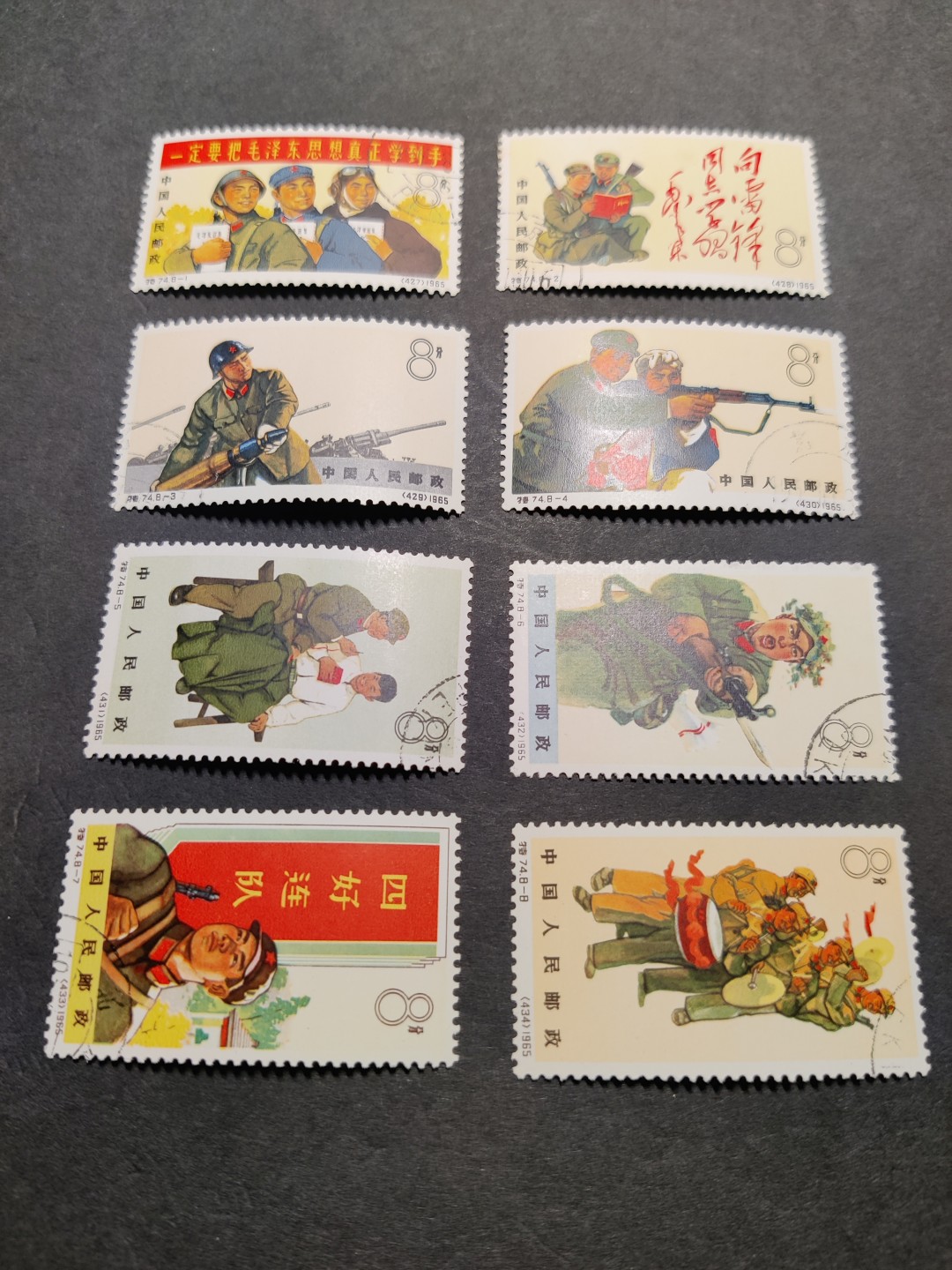 洪涛臻品 精选邮票限时拍卖第四十九期 特74解放军盖销全一套   版撕全品嘎嘎绝  面艳背白 背胶润  齿孔饱满，裸票难得一见的好品相，ASG评级保底分数不低于85OG，搏95高分首选，8枚大套票枚枚都保底，枚枚都是数十枚挑一的精选货，收藏级品相，假一赔百。