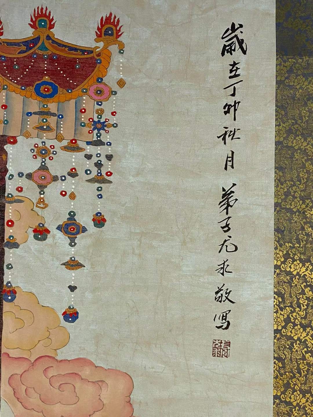 尤求绢本佛像立轴