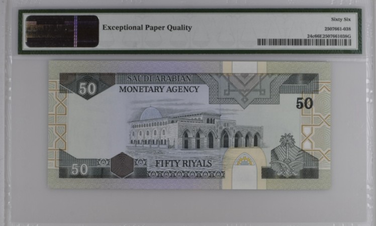 收藏联盟Quantum Auction 第197期拍卖 (已更新) 沙特阿拉伯1983年50里亚尔 PMG66