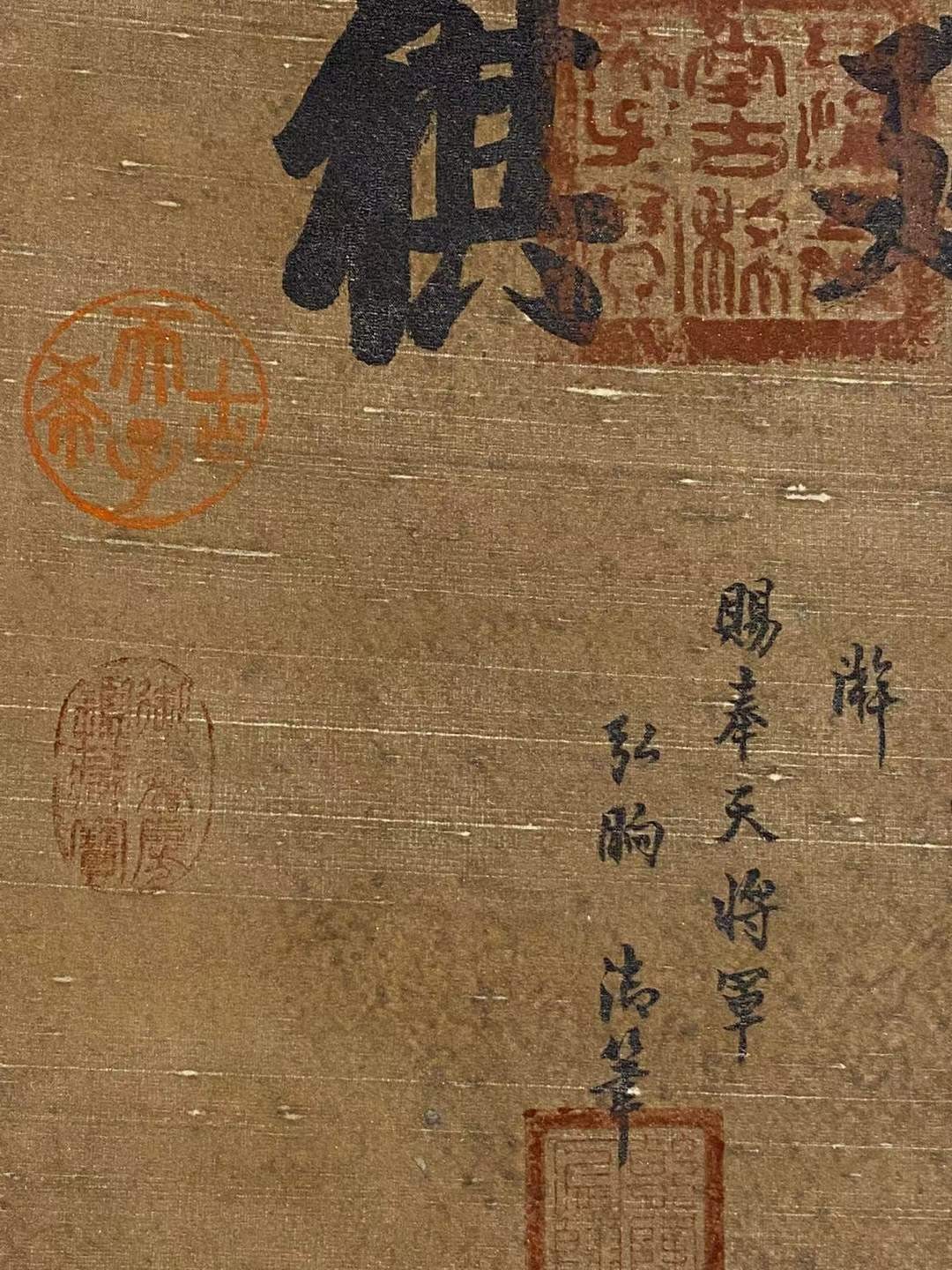 丁观鹏（清代画家）绢本人物骑马狩猎图立轴