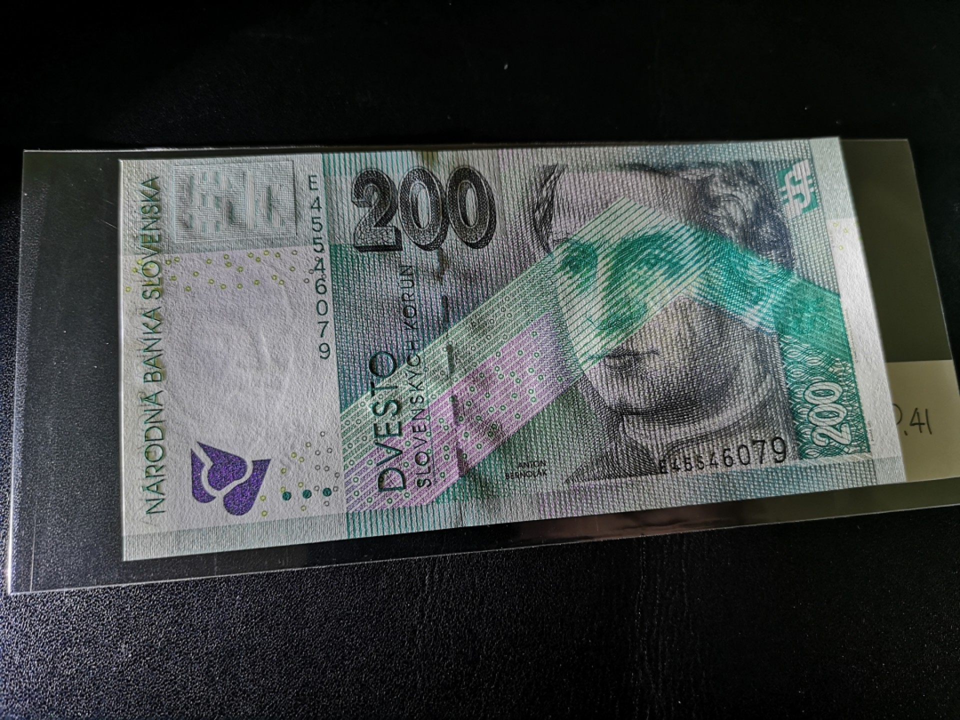 《外钞收藏家》第二百零七期（东欧三国裸钞专场） 斯洛伐克-2002-200 克朗 法国欧贝特印刷，带光变油墨图案，唯一冠E 全新