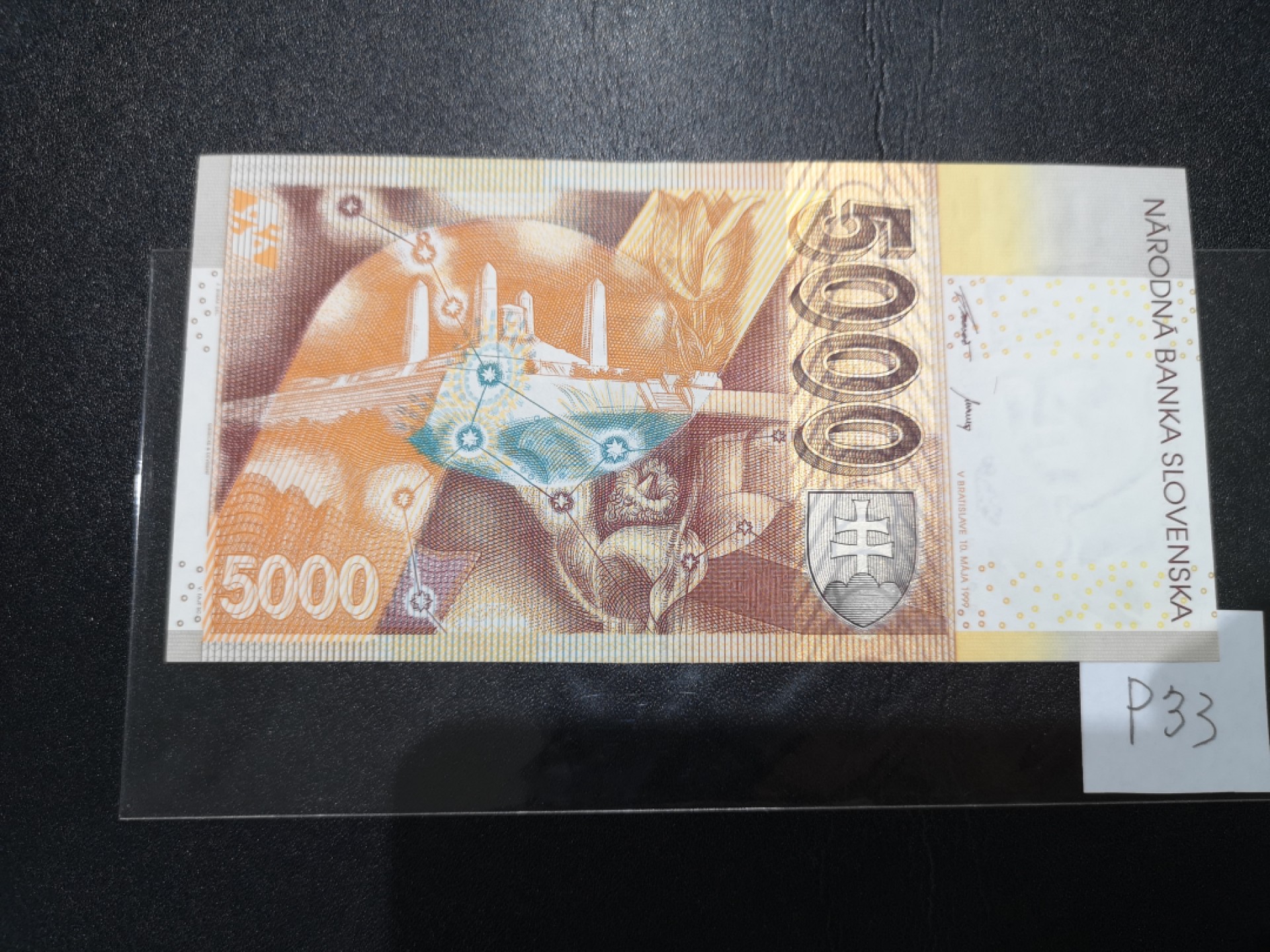 《外钞收藏家》第二百零七期（东欧三国裸钞专场） 斯洛伐克-1999-5000 克朗 德国捷德公司印刷，带光变油墨图案，唯一冠H 全新