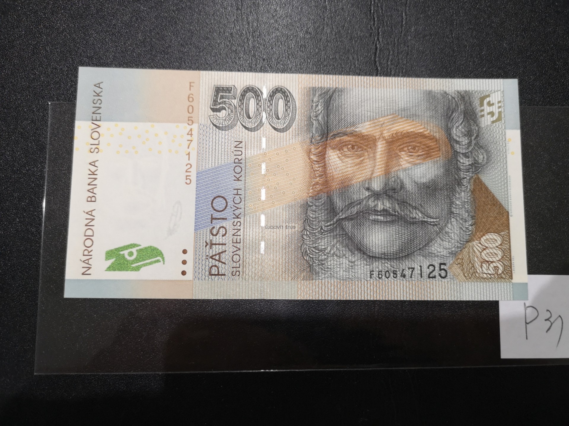 《外钞收藏家》第二百零七期（东欧三国裸钞专场） 斯洛伐克-2000-500 克朗 德纳罗版，带光变油墨图案，唯一冠F 全新