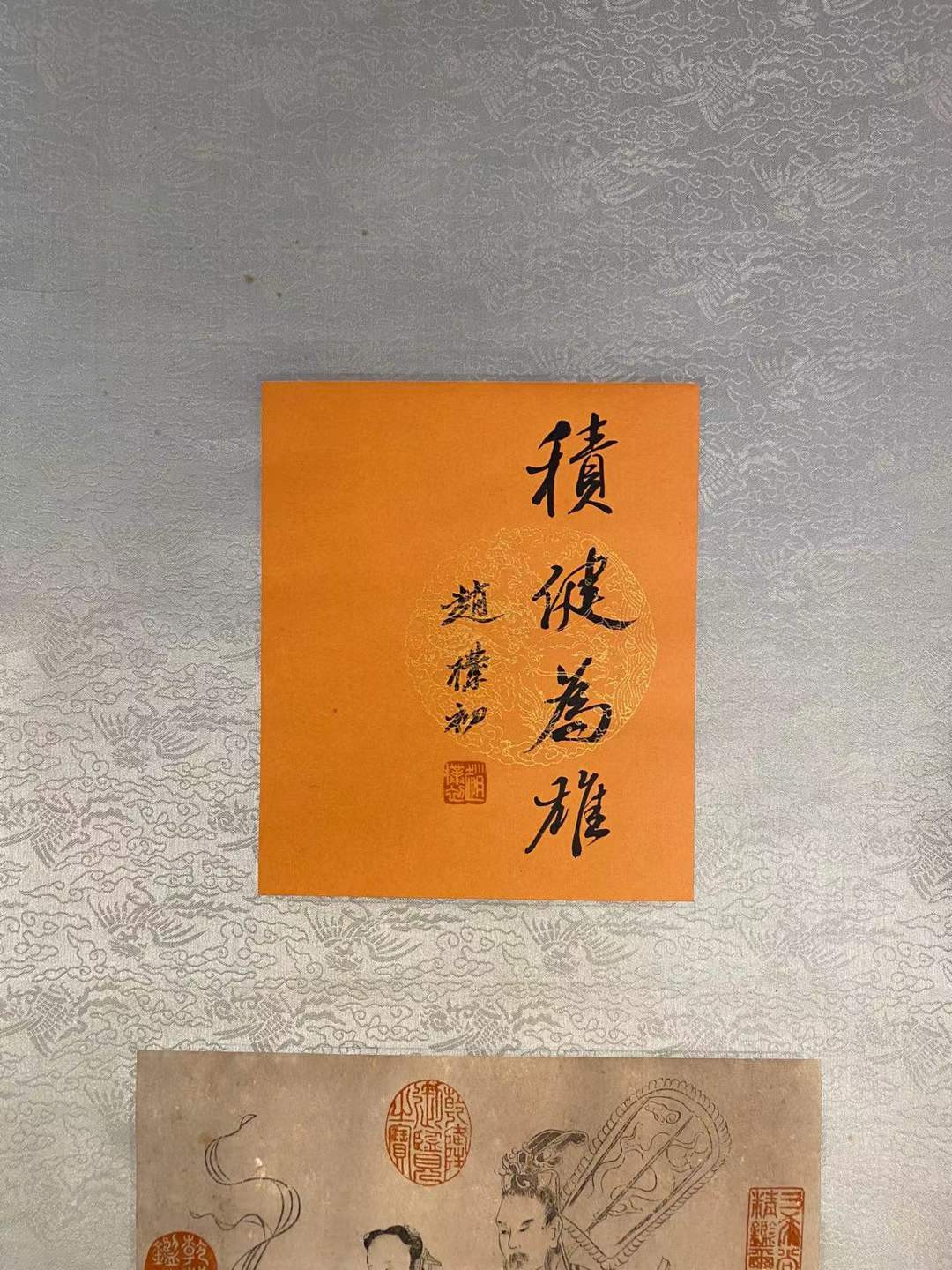 顾恺之纸本人物立轴