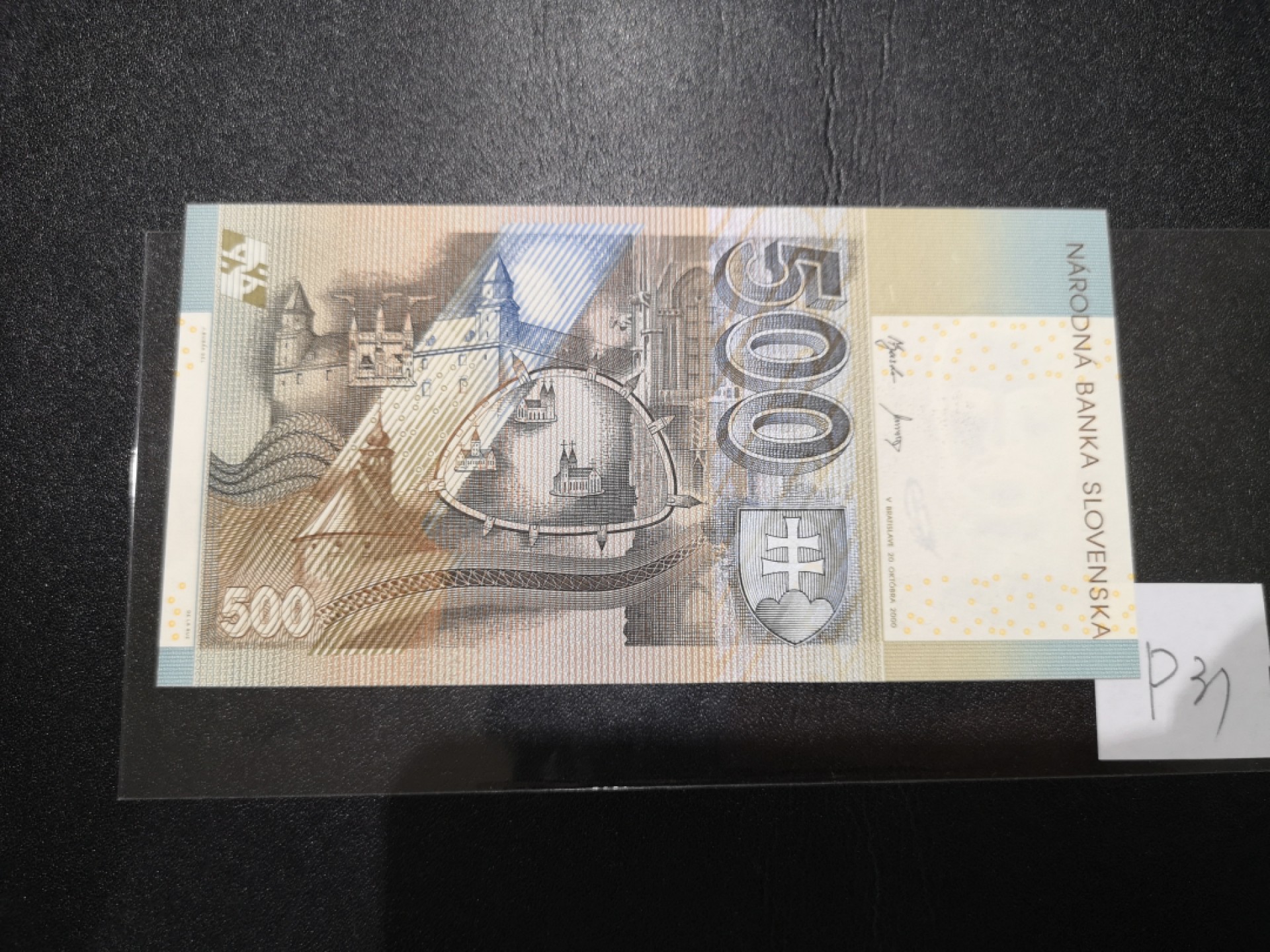 《外钞收藏家》第二百零七期（东欧三国裸钞专场） 斯洛伐克-2000-500 克朗 德纳罗版，带光变油墨图案，唯一冠F 全新