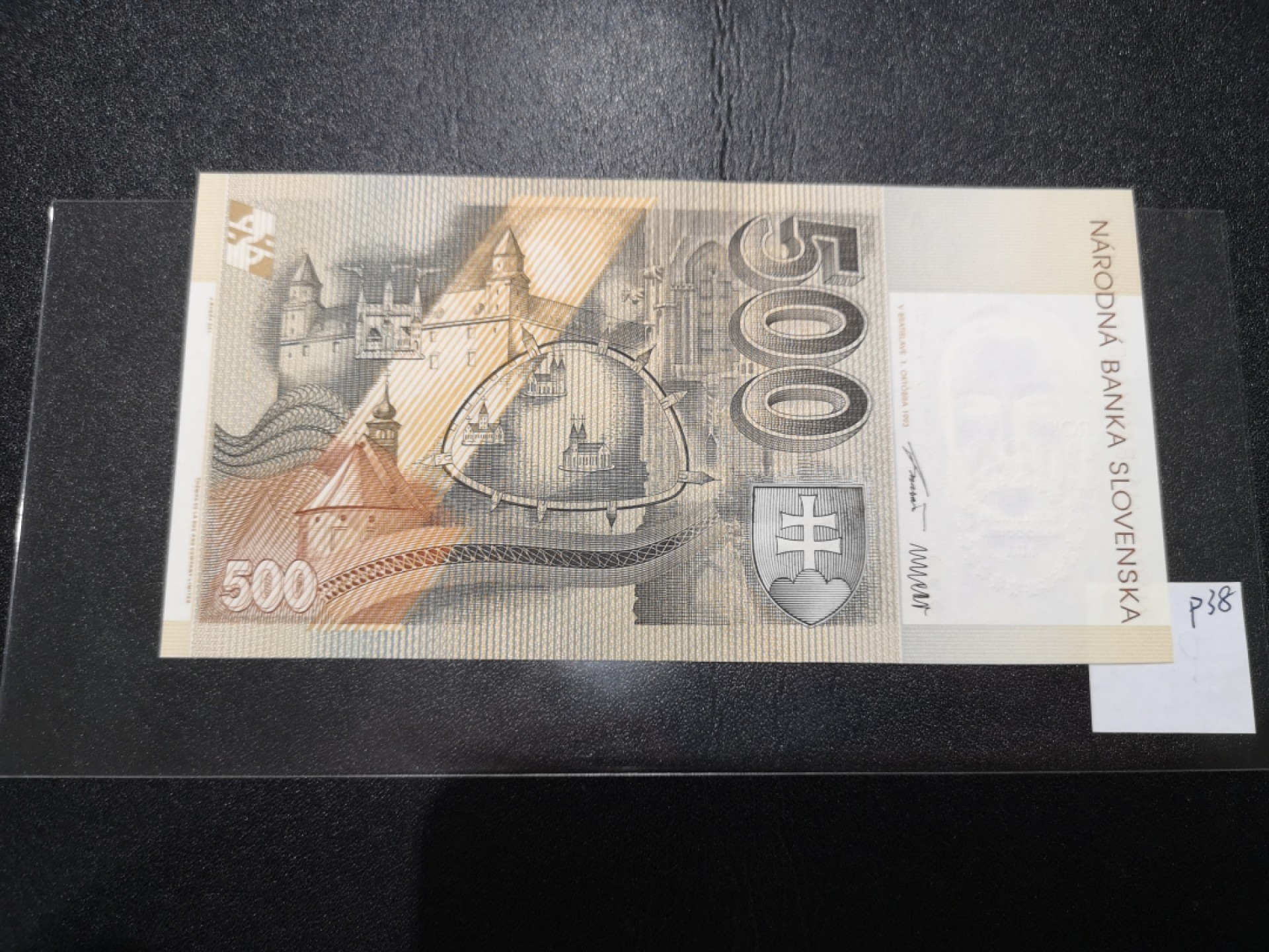 《外钞收藏家》第二百零七期（东欧三国裸钞专场） 斯洛伐克-2000-500 克朗 千禧年纪念钞 全新