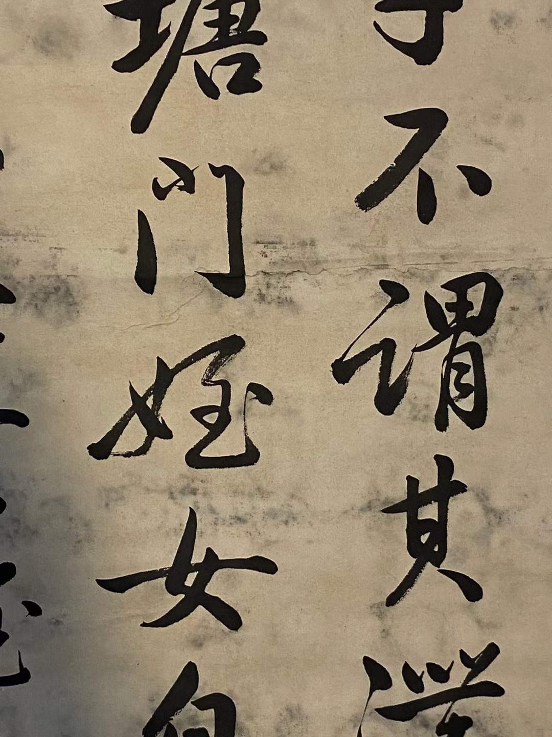 王世贞纸本书法四条屏