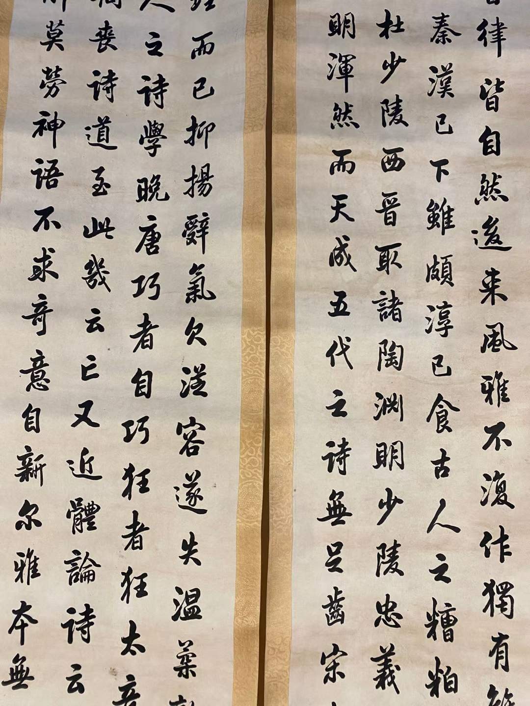 潘龄皋纸本书法四扇