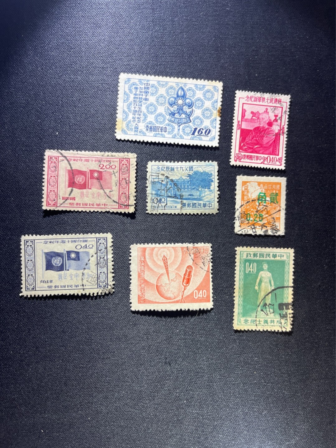 洪涛臻品 精选邮票限时拍卖第五十六期 偏远地区邮票一组，联合国十周年、广播事业三十周年、总统华诞、童子军、国父九十华诞…喜欢不要错过