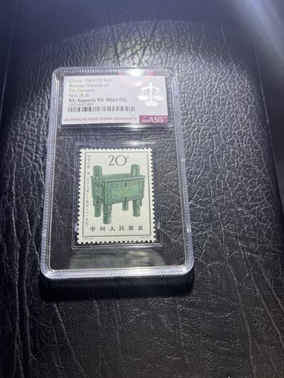 洪涛臻品 精选邮票限时拍卖第四十九期 - 特63青铜器新 ✦大筋✦ 8-8ASG 95分OG ，状态极佳，版撕绝中绝送评，面艳背白，胶润，壳子无划痕，买到就是赚到！