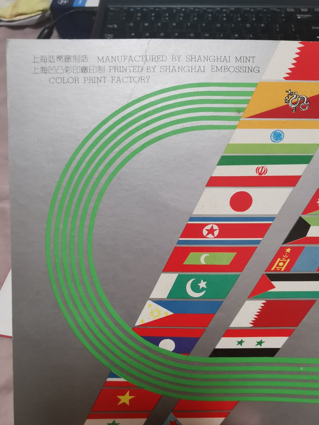26.【鲸贝乐★道德经】第“天地不仁，以万物为刍狗”号拍卖