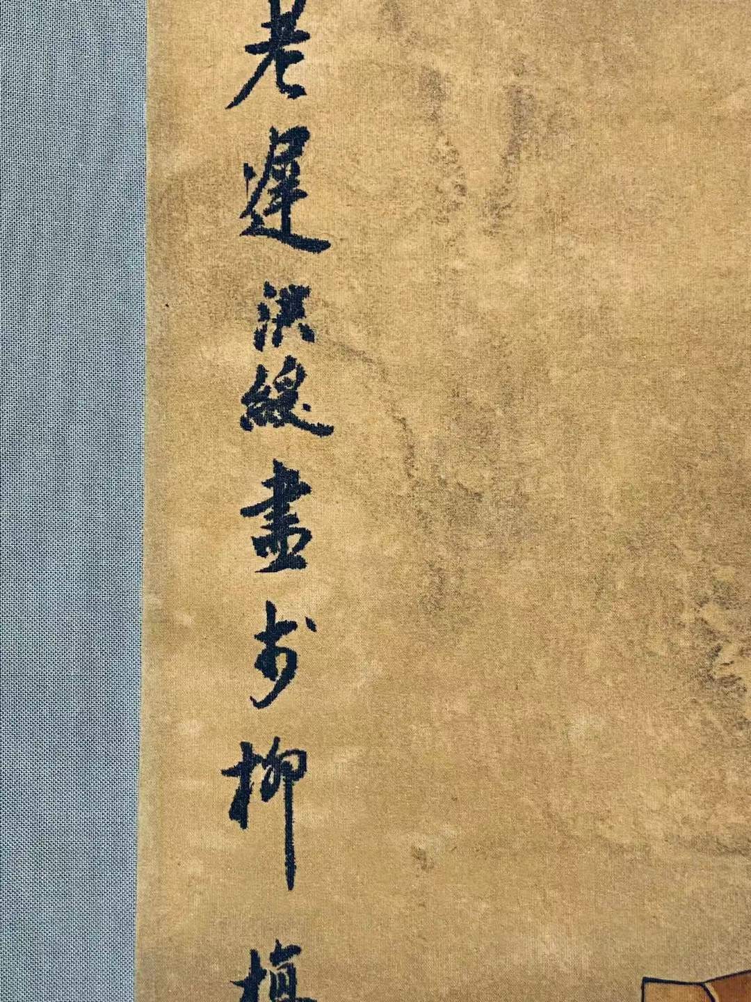 陈洪绶绢本花鸟立轴。明末清初著名书画家、诗人陈洪绶（1599年—1652年），字章侯，晚号老迟、悔迟，汉族，浙江绍兴府诸暨县枫桥陈家村。