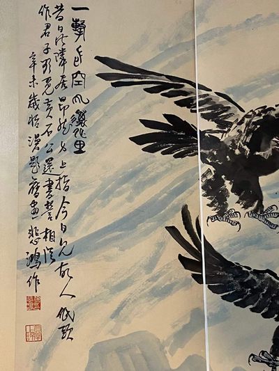 徐悲鸿纸本松鹰图八条屏通景 徐悲鸿纸本松鹰图八条屏通景