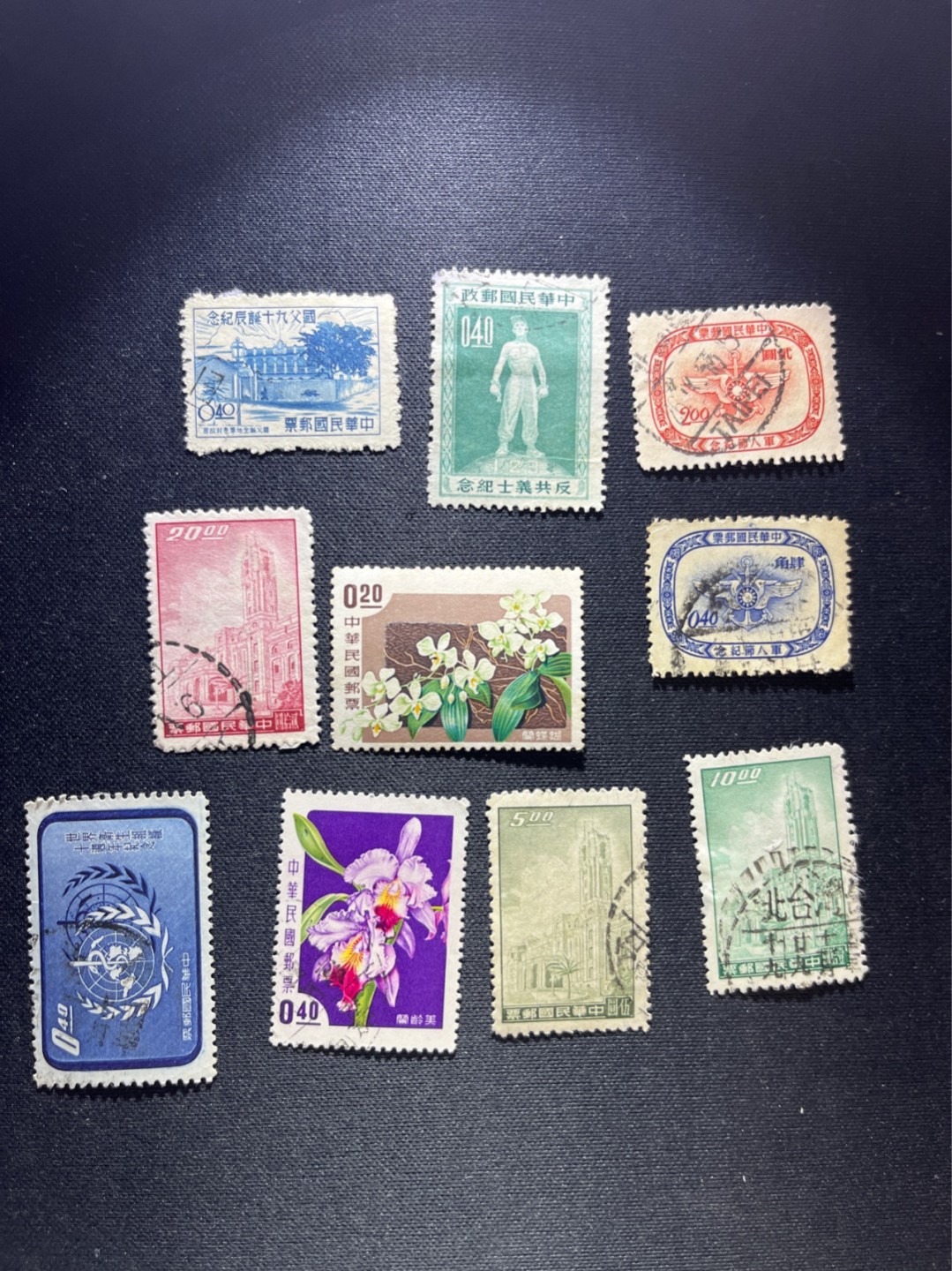 洪涛臻品 精选邮票限时拍卖第四十九期 偏远地区邮票一组，孙中山九十诞辰、兰花、军人节高值…喜欢不要错过