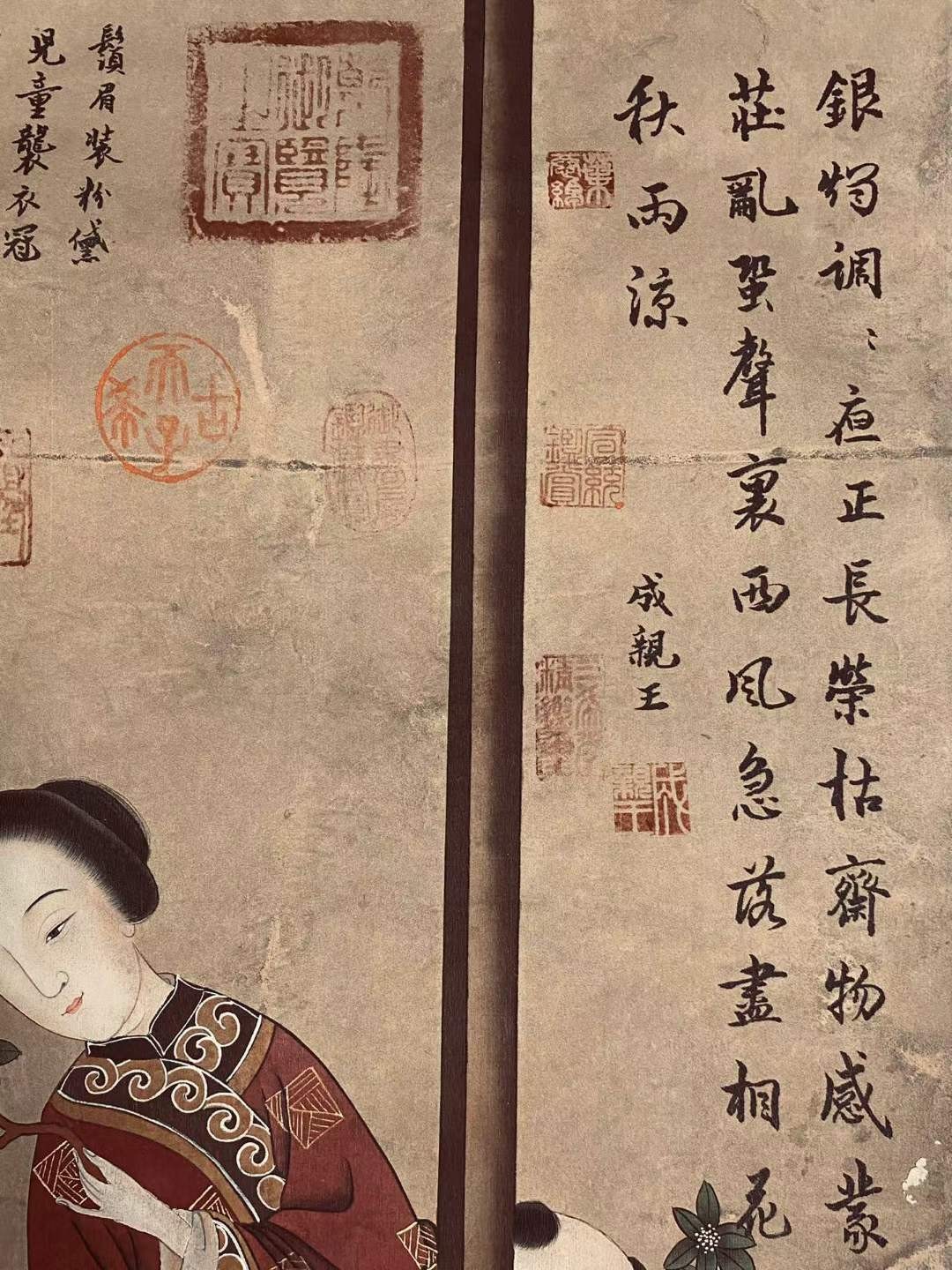 焦秉贞绢本人物立轴。中国清代画家，清代宫廷画家。擅画人物，吸收西洋画法，重明暗，楼台界画，刻划精工。