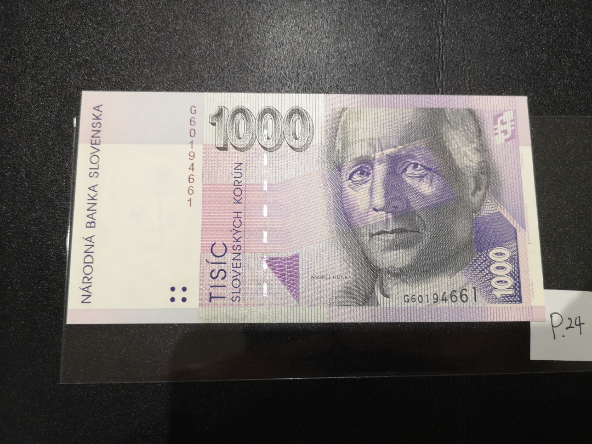 《外钞收藏家》第二百零七期（东欧三国裸钞专场） 斯洛伐克-1997-1000 克朗 托马斯·德纳罗有限公司版，唯一冠G 全新