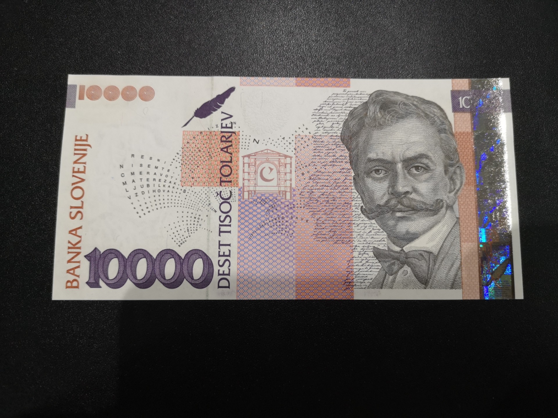 《外钞收藏家》第二百零七期（东欧三国裸钞专场） 斯洛文尼亚-2000-10000 托拉尔 最高面额 全新