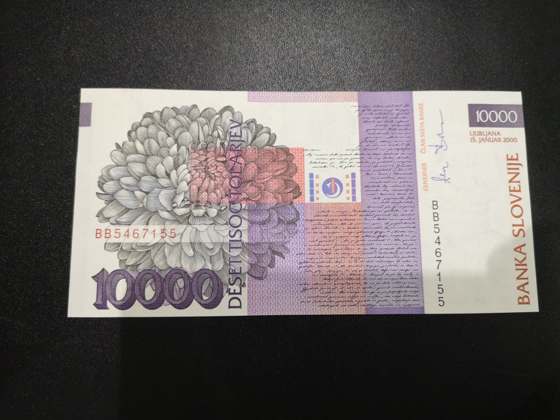 《外钞收藏家》第二百零七期（东欧三国裸钞专场） 斯洛文尼亚-2004-10000 托拉尔 入欧纪念钞，发行量1000枚 全新