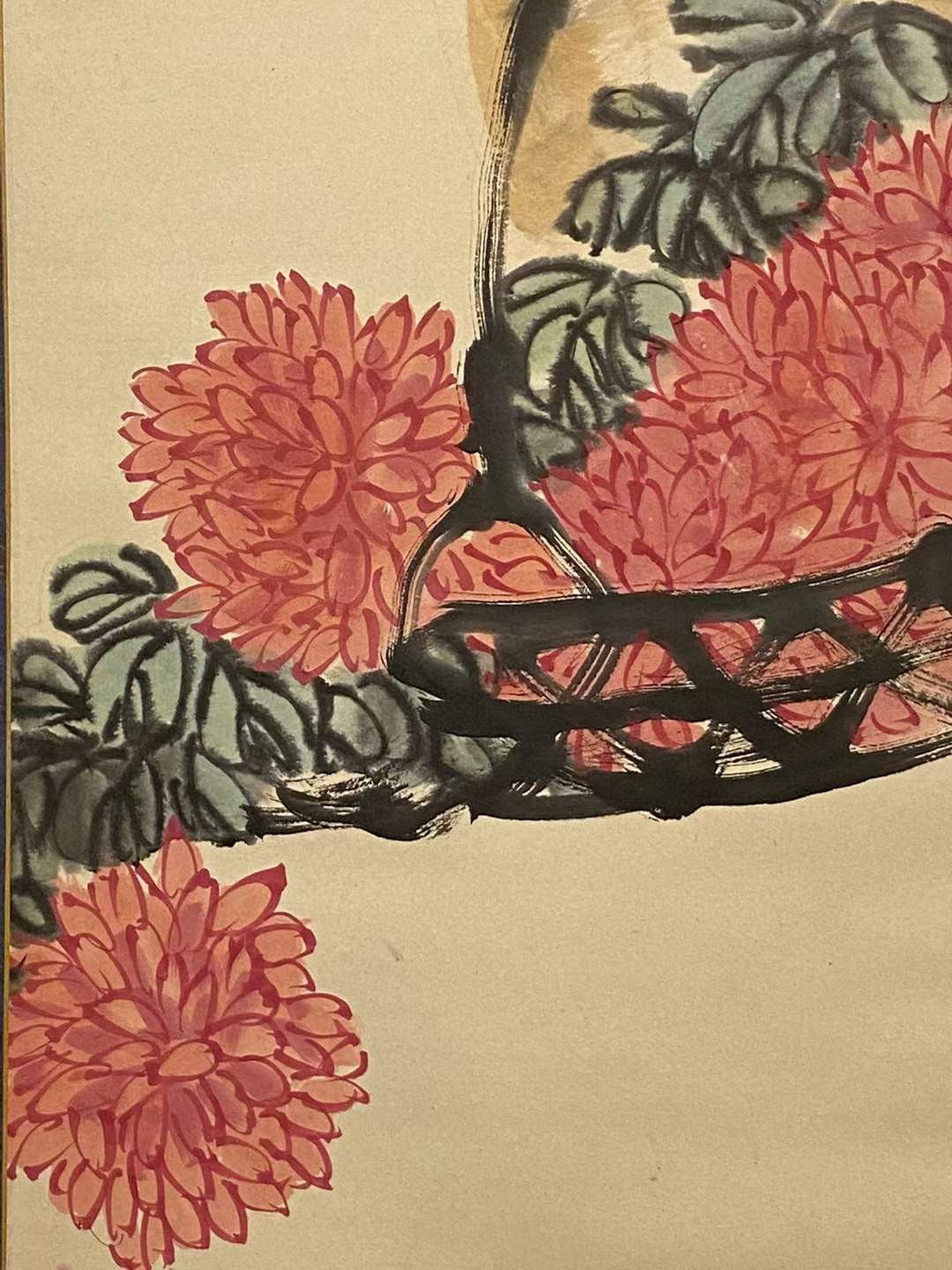 齐白石纸本菊花寿酒图立轴