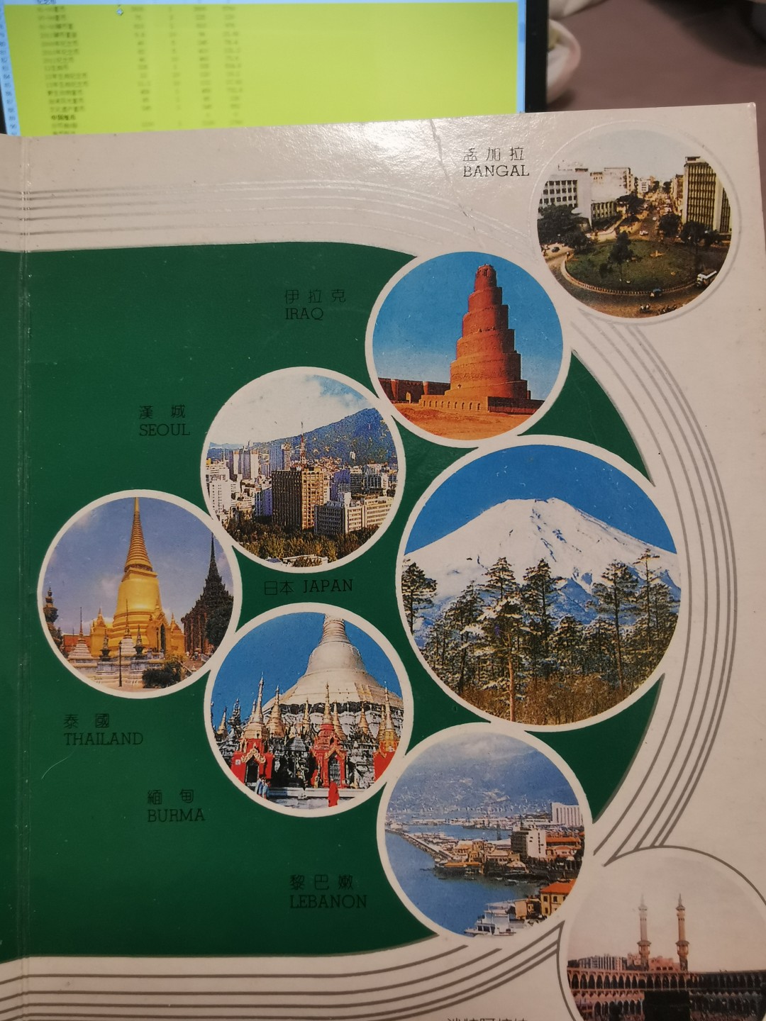 26.【鲸贝乐★道德经】第“天地不仁，以万物为刍狗”号拍卖
