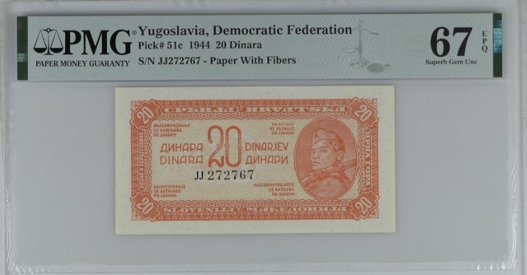 收藏联盟Quantum Auction 第197期拍卖 (已更新) 南斯拉夫1944年20第纳尔 PMG67