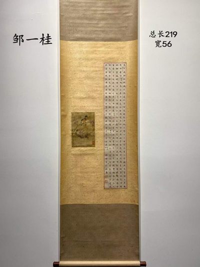 邹一桂纸本花鸟立轴。1688年－1772年清代官员，画家。擅画花卉，学恽寿平画法，风格清秀。曾作《百花卷》。 - 邹一桂纸本花鸟立轴。1688年－1772年清代官员，画家。擅画花卉，学恽寿平画法，风格清秀。曾作《百花卷》。