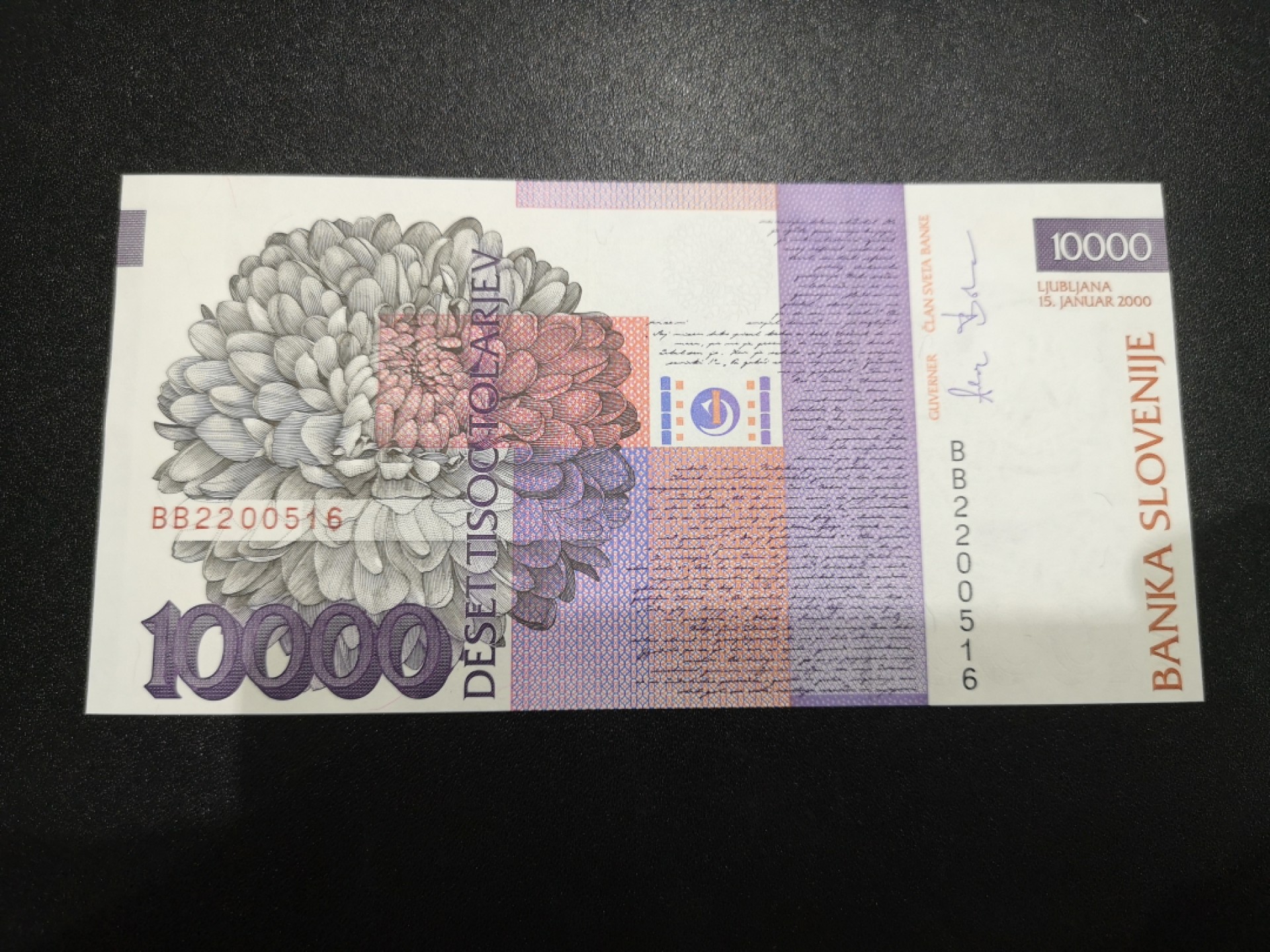 《外钞收藏家》第二百零七期（东欧三国裸钞专场） 斯洛文尼亚-2001-10000 托拉尔 银行10周年纪念钞，发行量1000枚，同号 全新